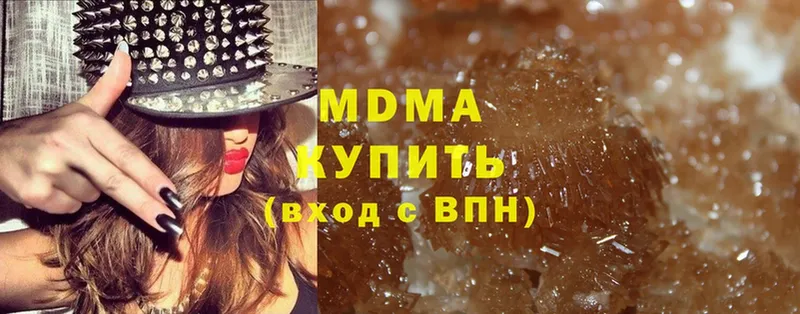 MDMA молли  Вуктыл 